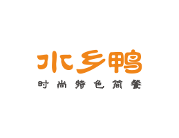叠彩水乡鸭简餐江门餐厅品牌LOGO设计_梧州餐饮品牌标志设计