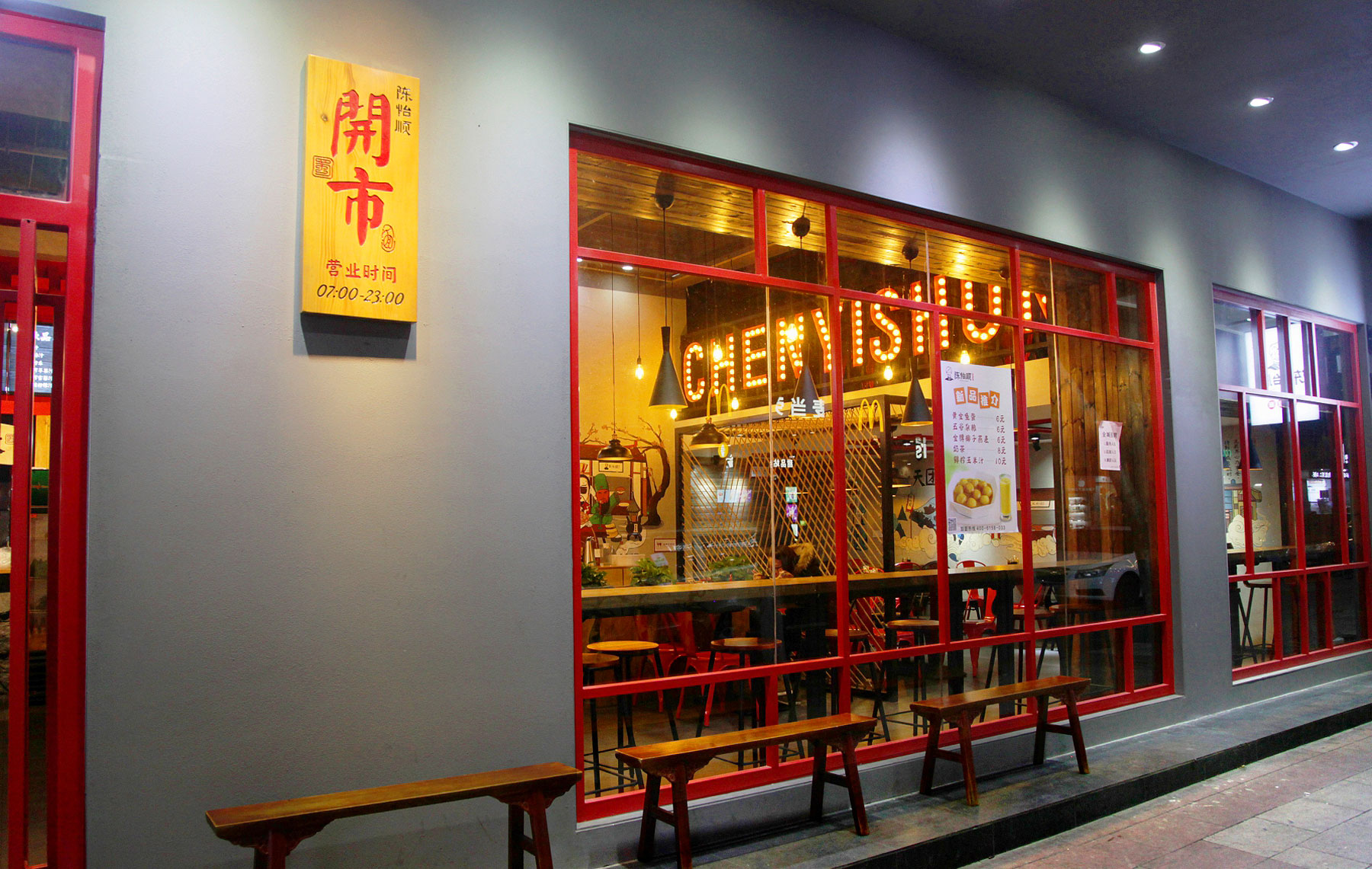 叠彩深圳餐饮设计公司如何为小面馆打造餐饮空间？