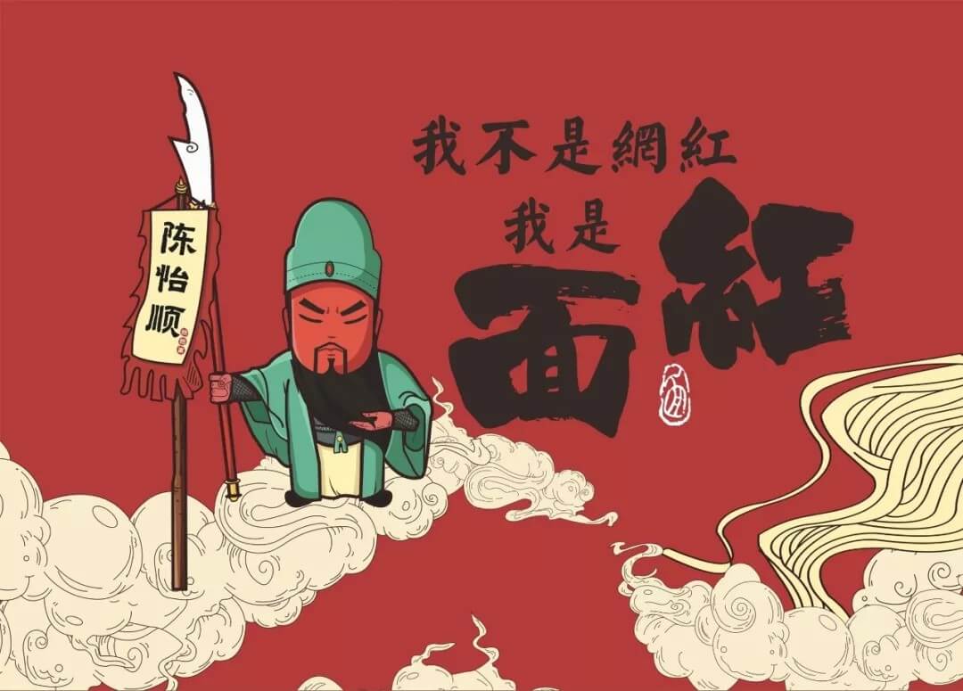 叠彩怎么才能设计出完美的宣传海报？深圳餐饮策划设计有妙招