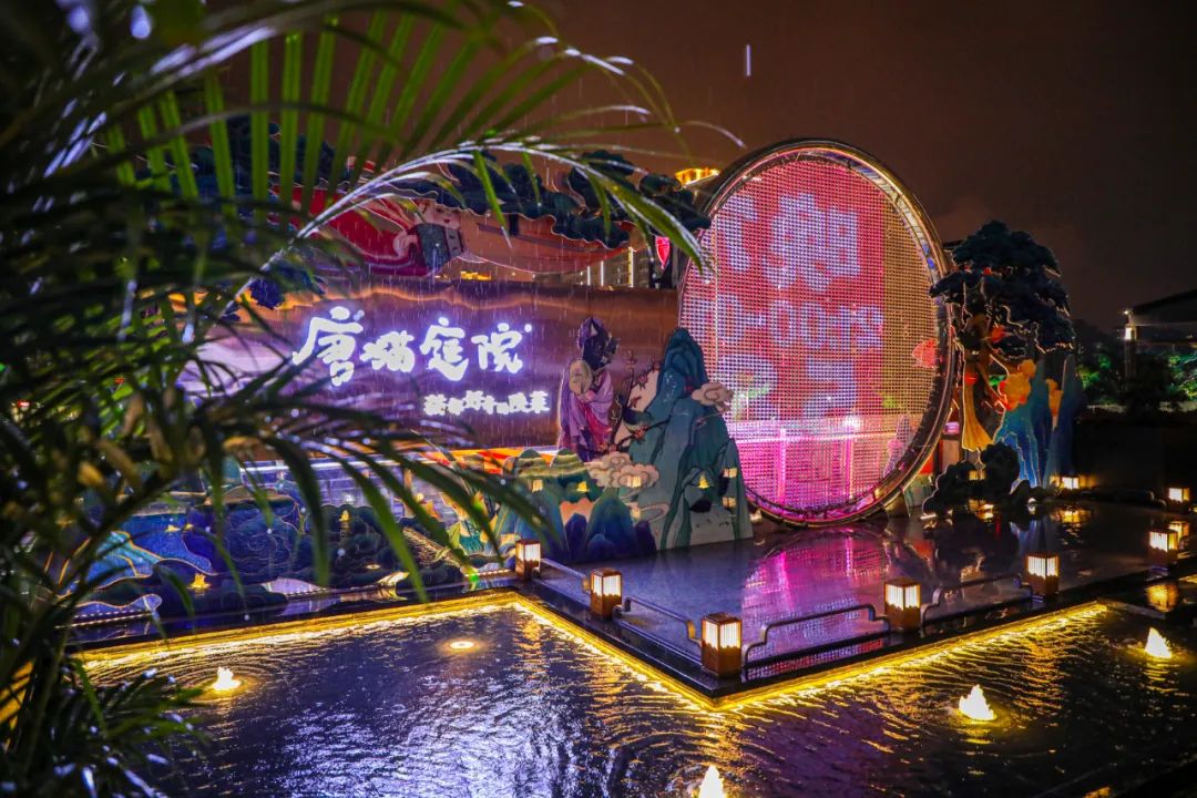 叠彩唐猫庭院，让你梦回唐朝的深圳餐饮空间设计